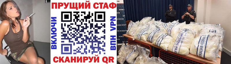Купить наркотик аптеки Игарка Кодеин КОКАИН Alpha PVP Меф Конопля