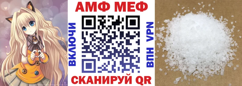 Amphetamine 97%  MEGA рабочий сайт  Игарка 