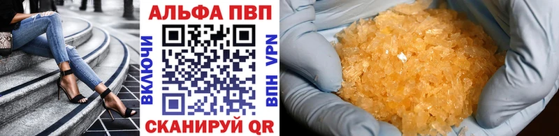 Alpha-PVP VHQ  Игарка 