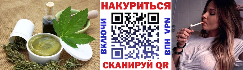 Canna-Cookies конопля Игарка