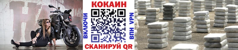 цены   ссылка на мегу зеркало  Кокаин Fish Scale  Игарка 
