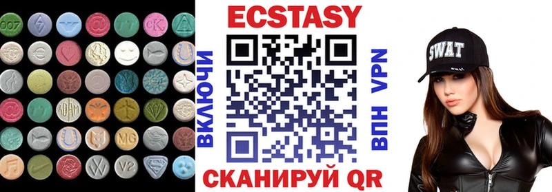 Экстази 280 MDMA  Игарка 