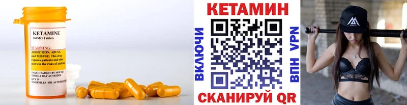 Кетамин ketamine  Игарка 