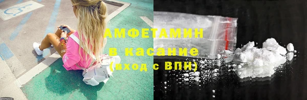 соль курить ск Болхов