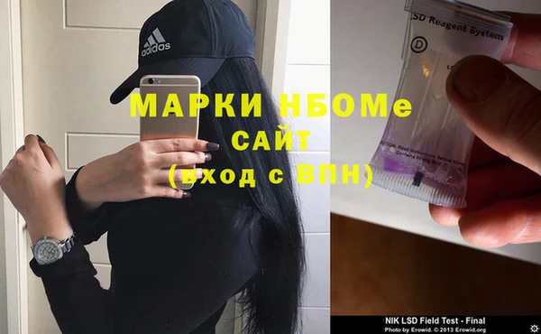 MDMA Premium VHQ Болохово