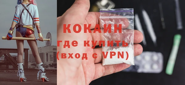 соль курить ск Болхов