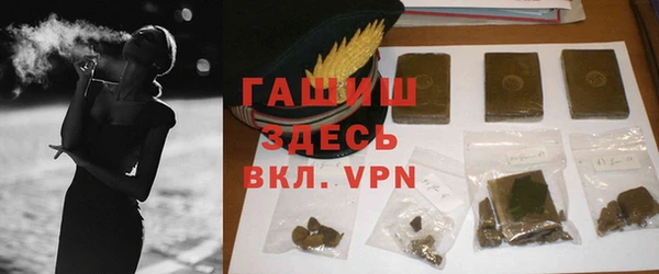 соль курить ск Болхов