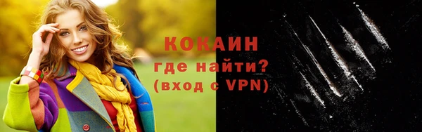 COCAINE Болотное