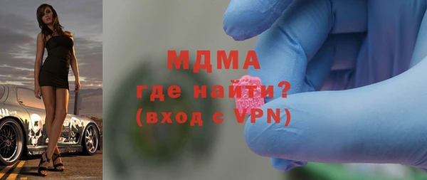 COCAINE Болотное
