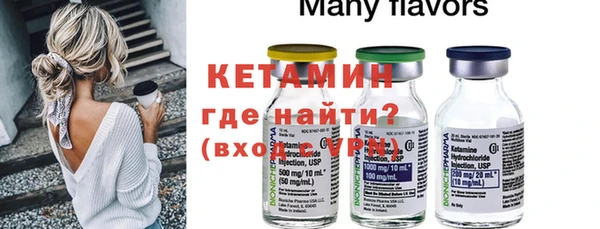 MDMA Premium VHQ Болохово