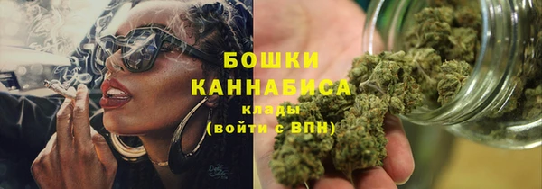 MDMA Premium VHQ Болохово