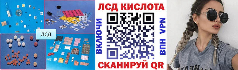 Лсд 25 экстази кислота  Игарка 