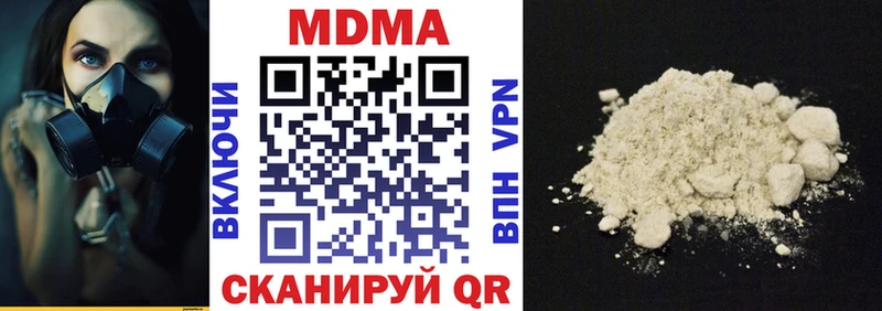 МДМА молли Игарка