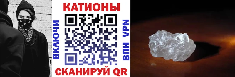 купить   Игарка  Мефедрон мяу мяу 