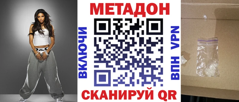 где продают наркотики  Игарка  блэк спрут   Метадон белоснежный 