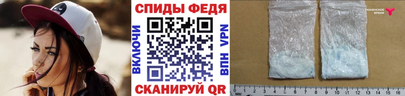 наркошоп Игарка Метамфетамин пудра