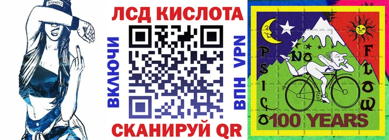 Марки 25I-NBOMe 1,5мг  это клад  Игарка 