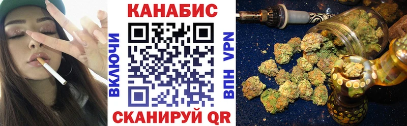 Конопля OG Kush  купить  цена  Игарка 